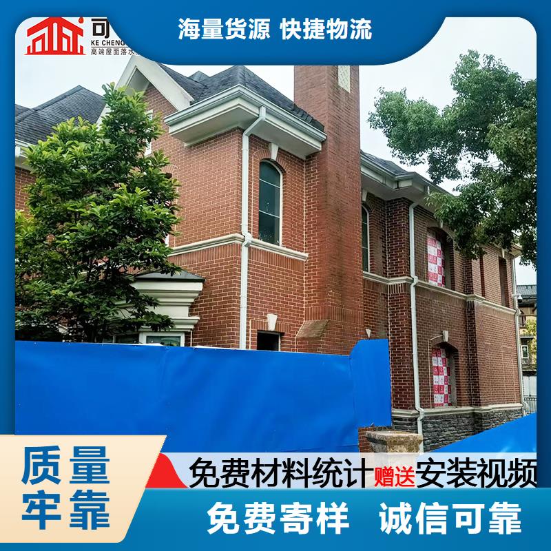 昌江县厂房金属方形落水管价格