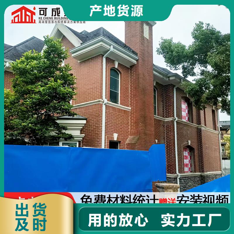 金属圆形落水管价格优惠