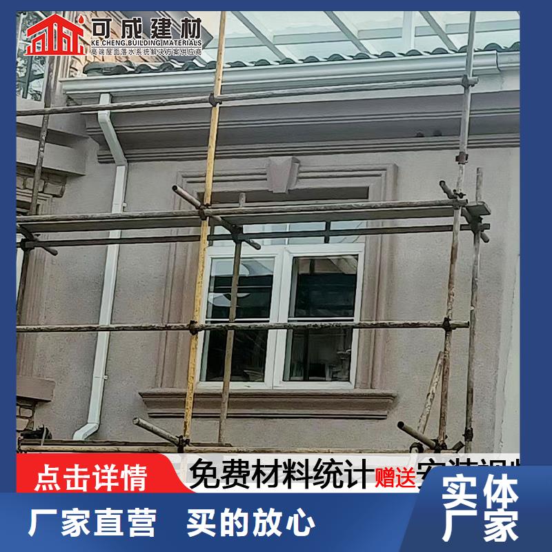 彩铝雨水管施工工艺视频