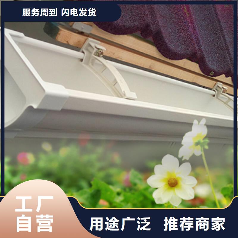 金属彩铝落水价格