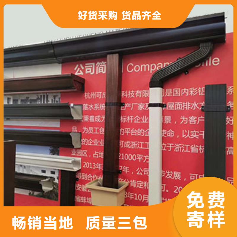 铝合金 雨水管价格