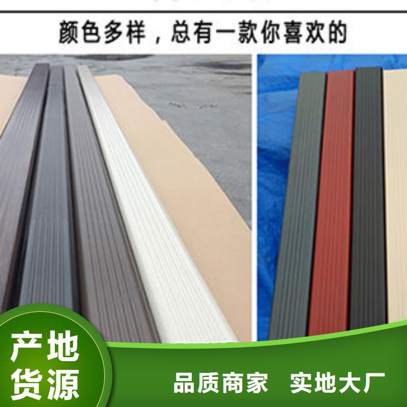 彩铝 落水管规格