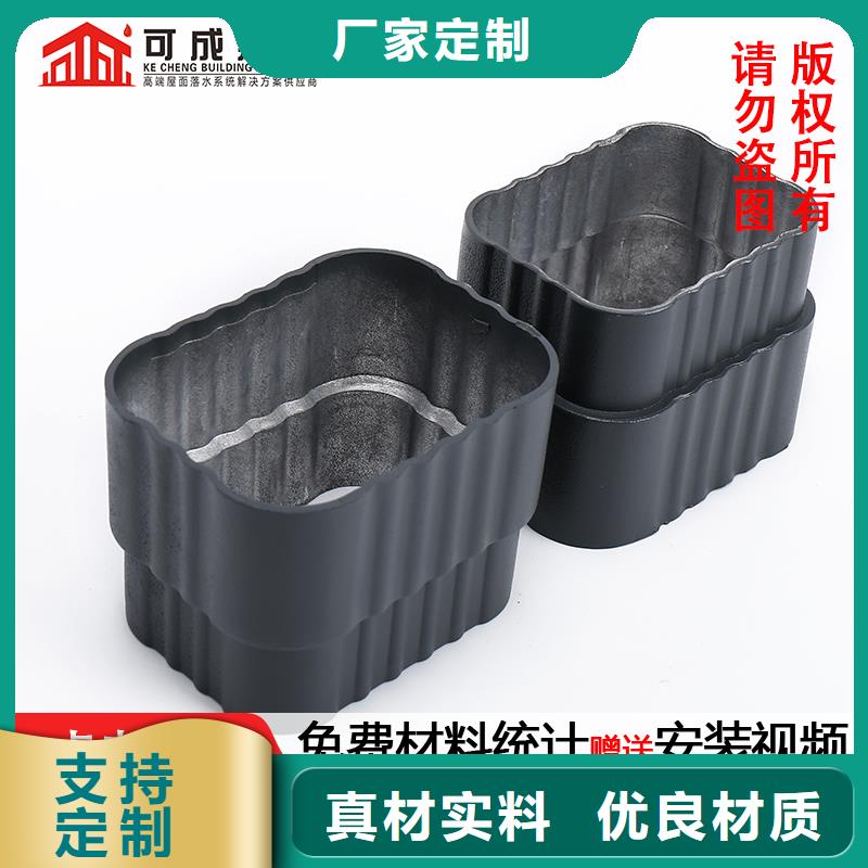 雨水管【铝合金方椽】不只是质量好