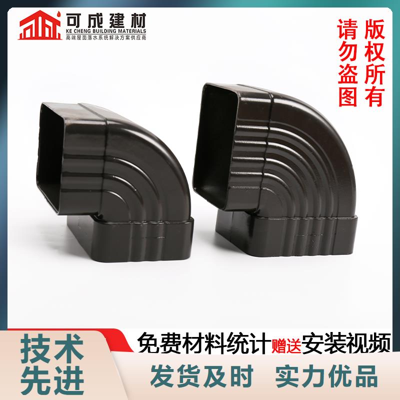 雨水管【铝合金方椽】不只是质量好