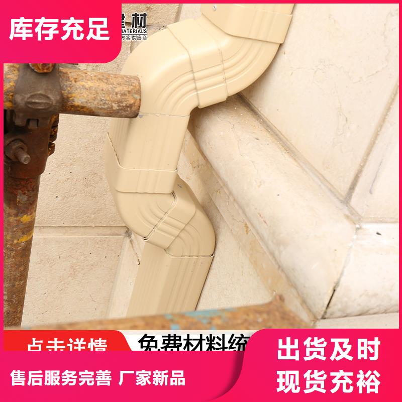 pvc雨落水系统厂家