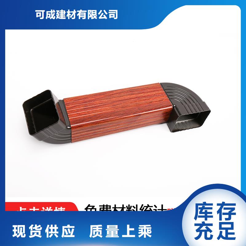 雨水管铝合金中式翘角定金锁价