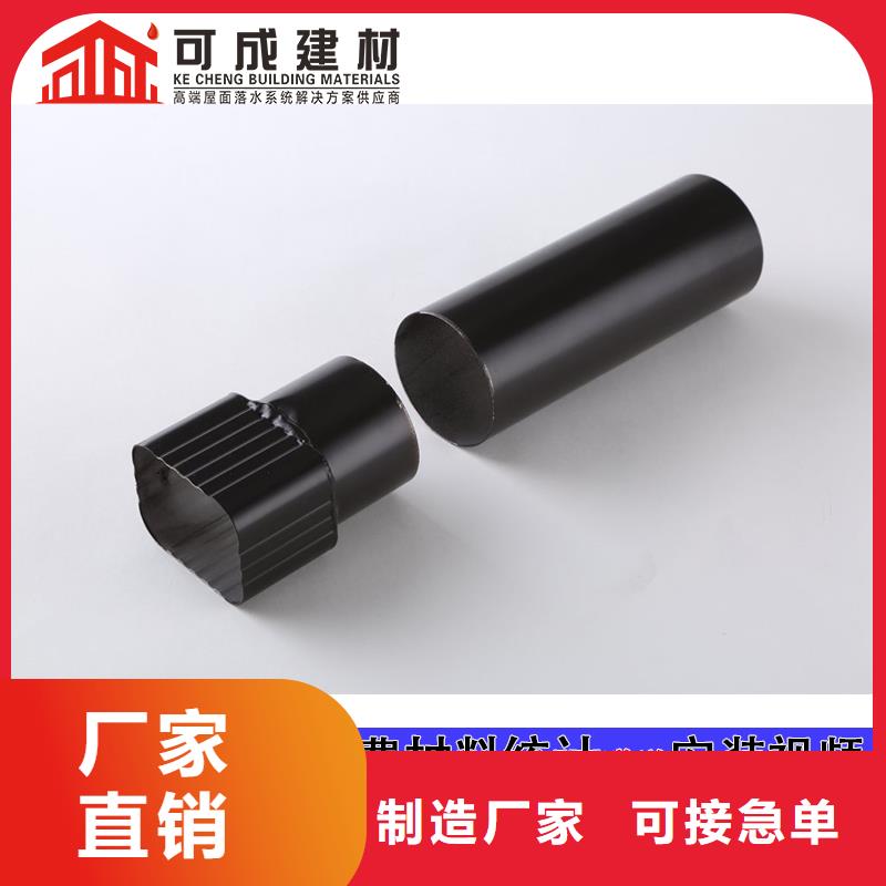 铝合金 雨水管价格