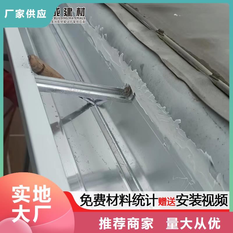 雨水管落水系统定制