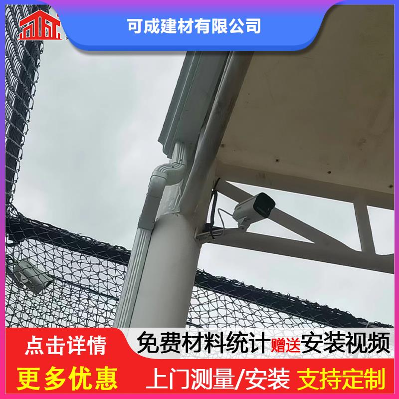 下水管铝合金厂家