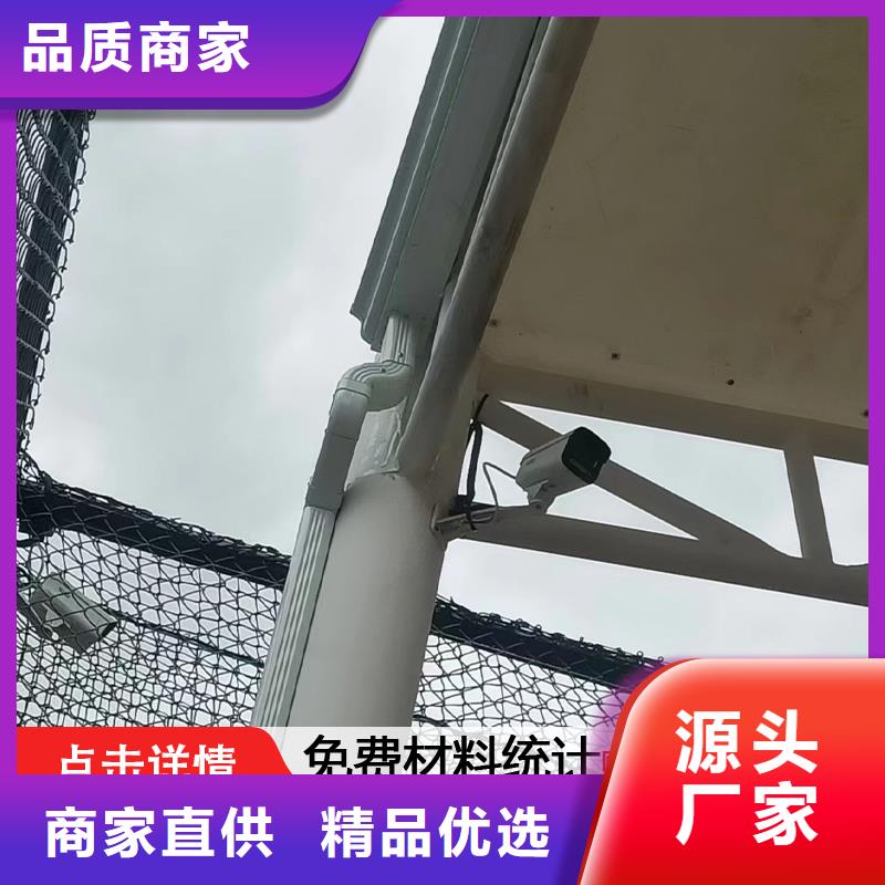 铝合金雨水管如何安装生产