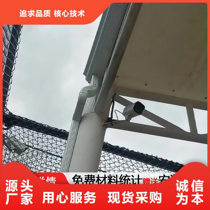 彩铝成品雨水管厂家