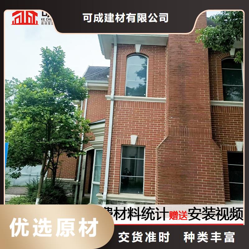 雨水管【天沟落水系统】真材实料加工定制