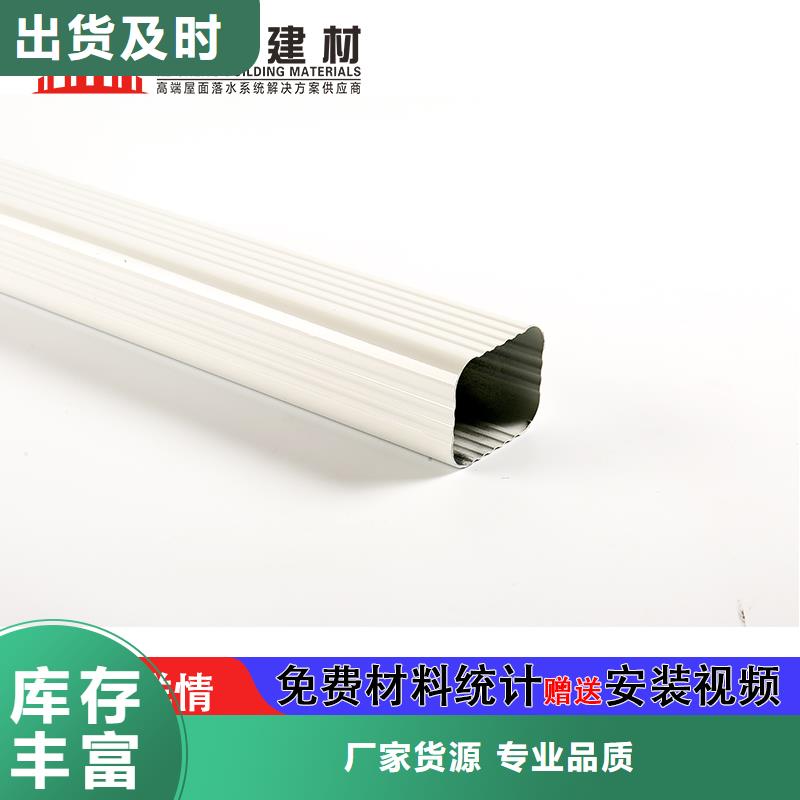 雨水管【铝合金方椽】不只是质量好