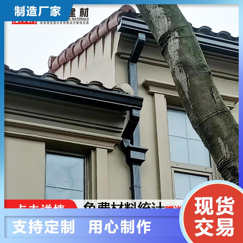 彩铝 落水管规格