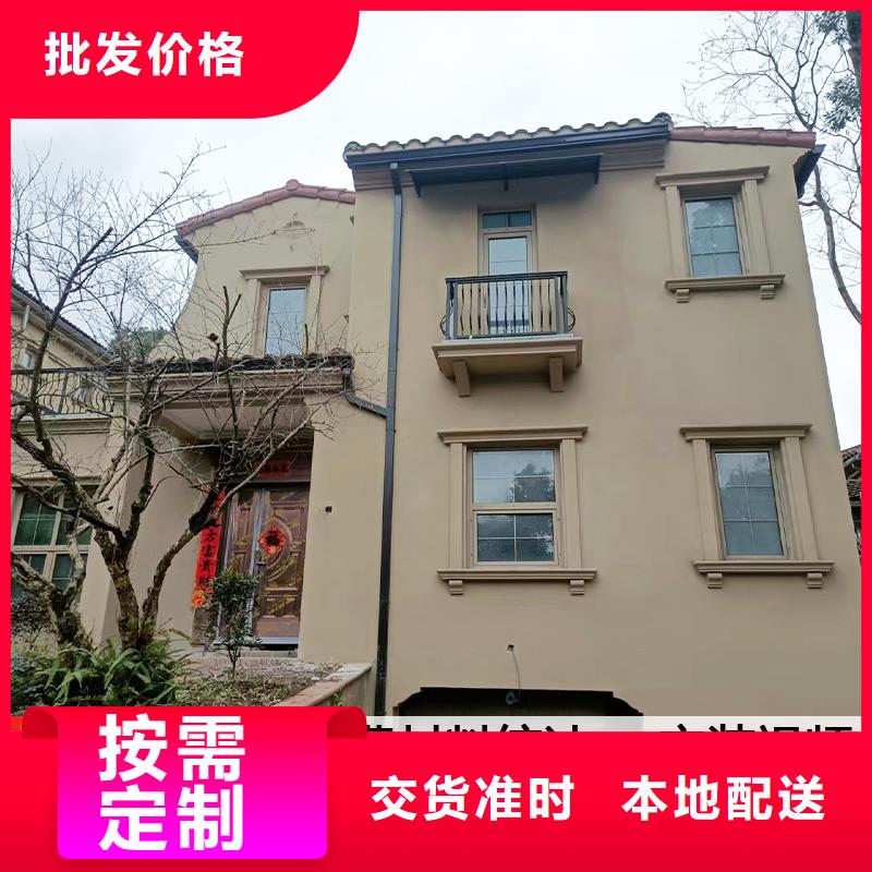 彩铝雨水管价格