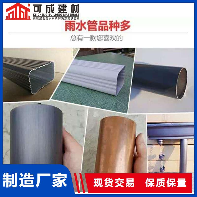 海南定安县铝合金雨水管生产厂家规格