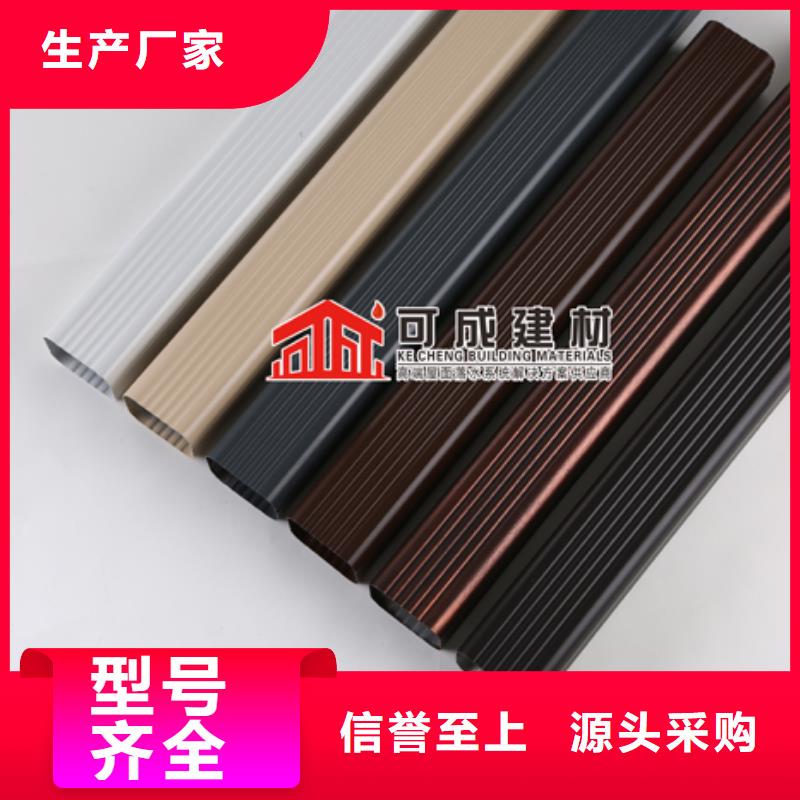 雨水管【铝合金方椽】不只是质量好