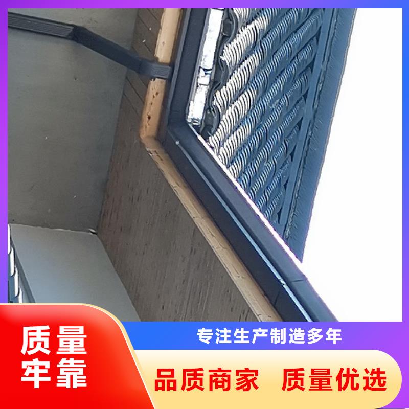 彩铝檐槽厂家直销