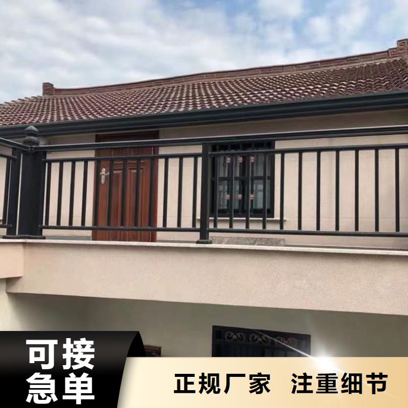 铝合金檐槽优惠报价