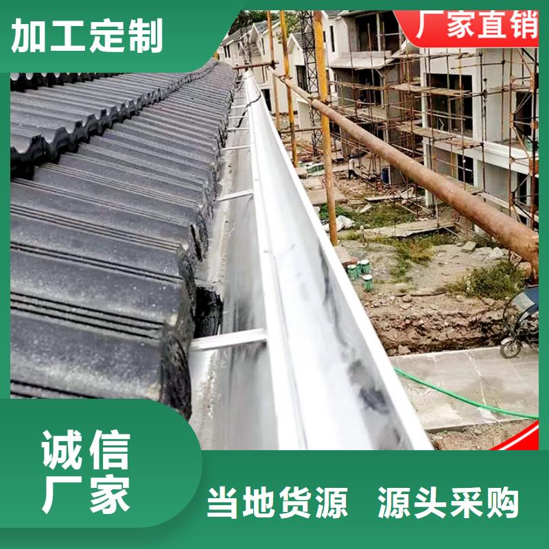 【铝合金雨水管】,成品天沟信誉有保证