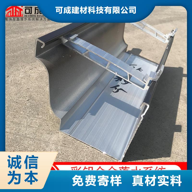 铝合金雨水管_【铝合金天沟】价格实惠