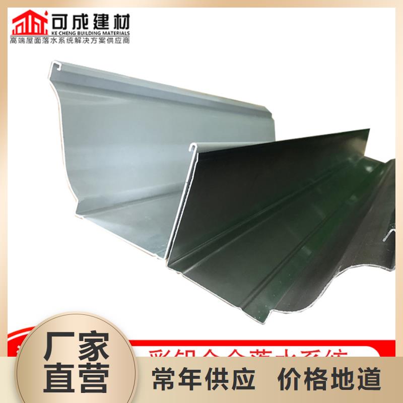 铝合金雨水管镀锌板雨水管追求细节品质