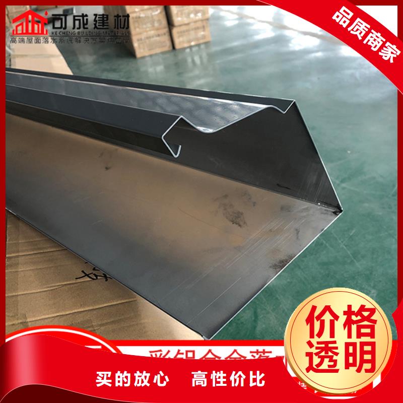 铝合金雨水槽欢迎咨询