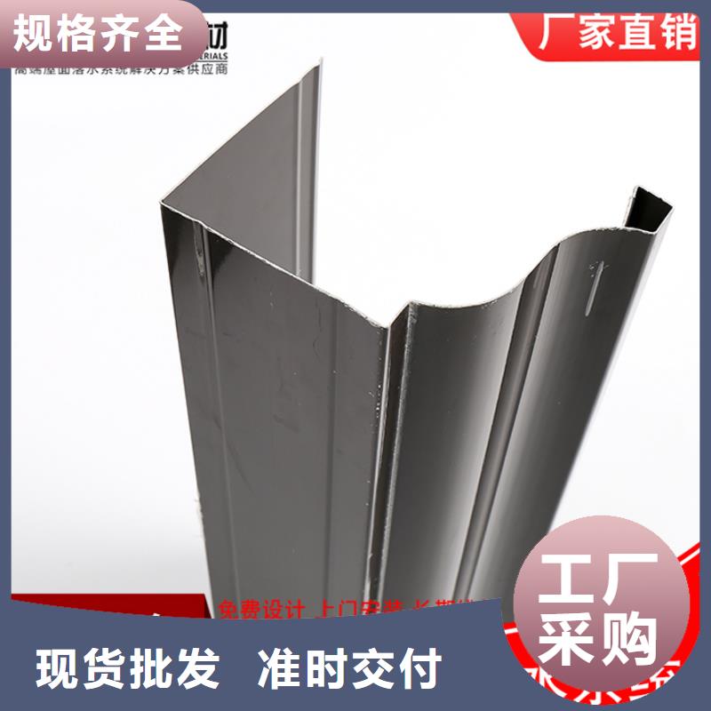 铝合金雨水管 铝合金天沟每个细节都严格把关