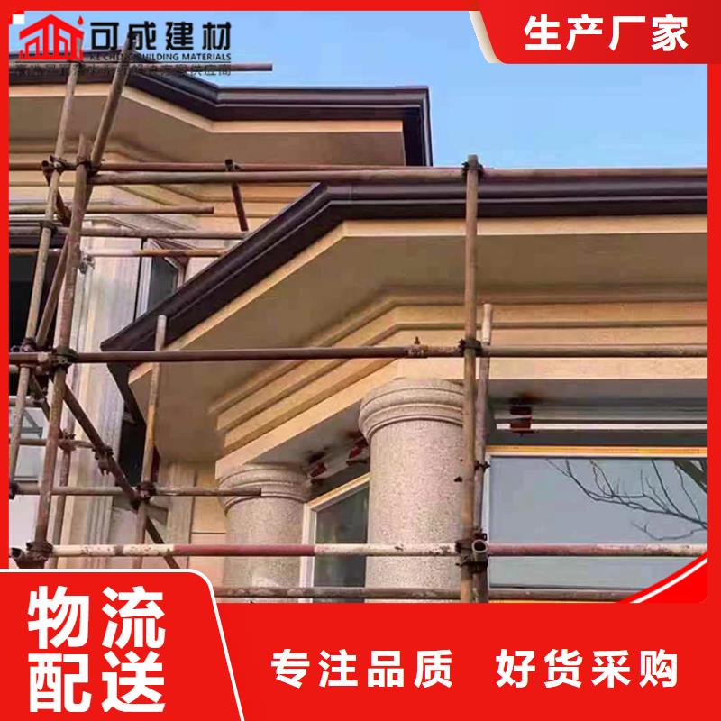 铝合金雨水管_【铝合金天沟】价格实惠