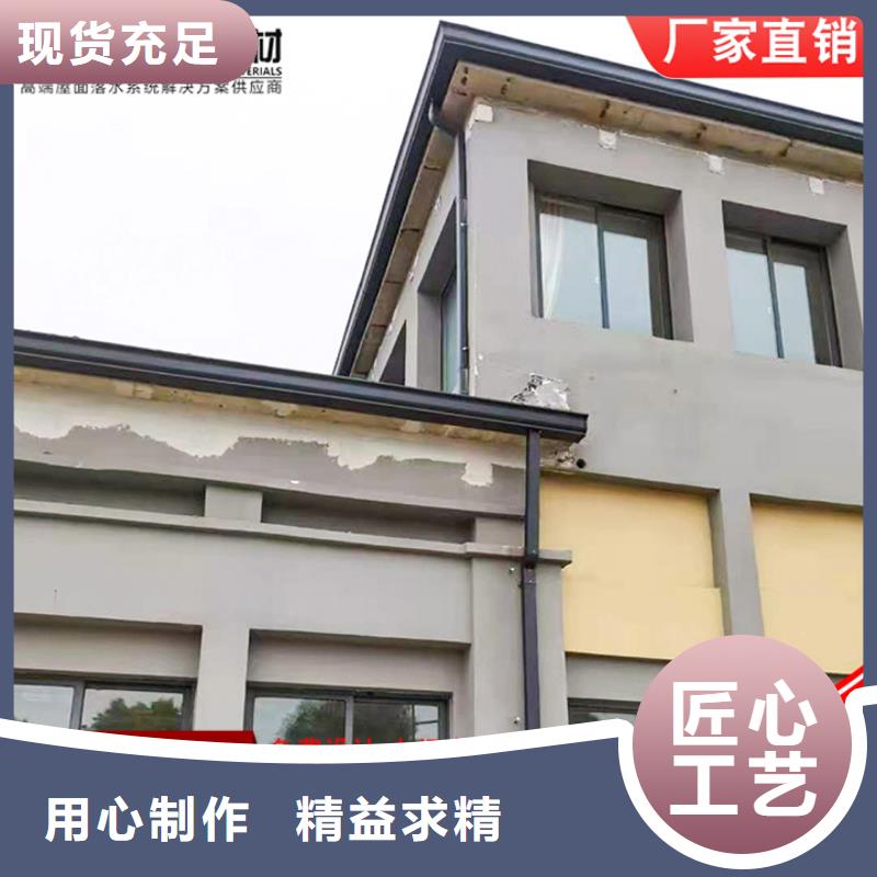 【铝合金雨水管彩钢雨水管价格公道合理】