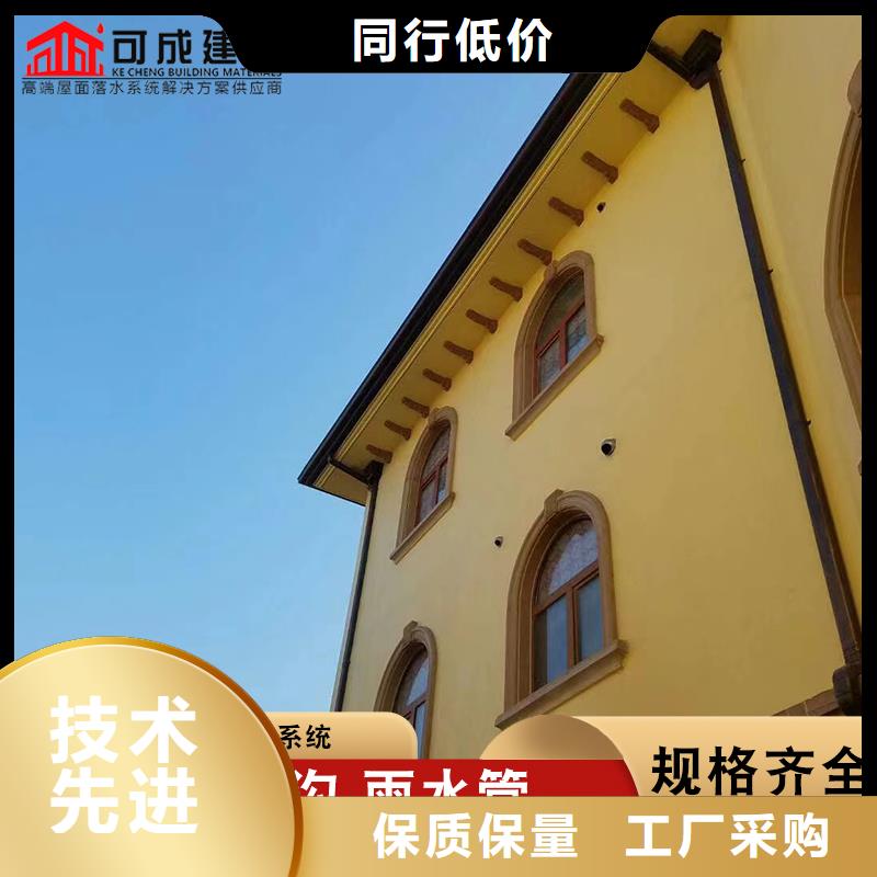 金属落水管学校