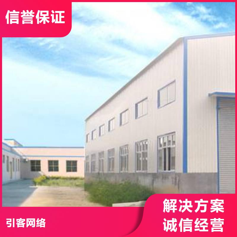 厂家推广品质卓越