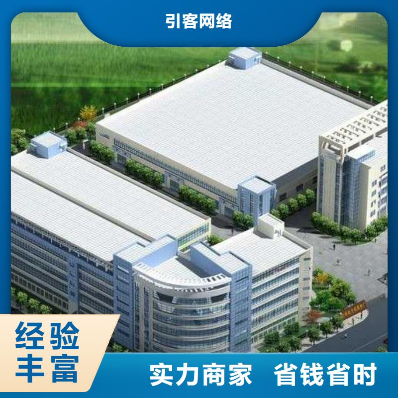 厂家实力强有保证