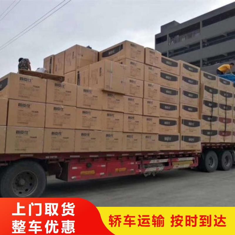 昆明到福建返程车当天发车