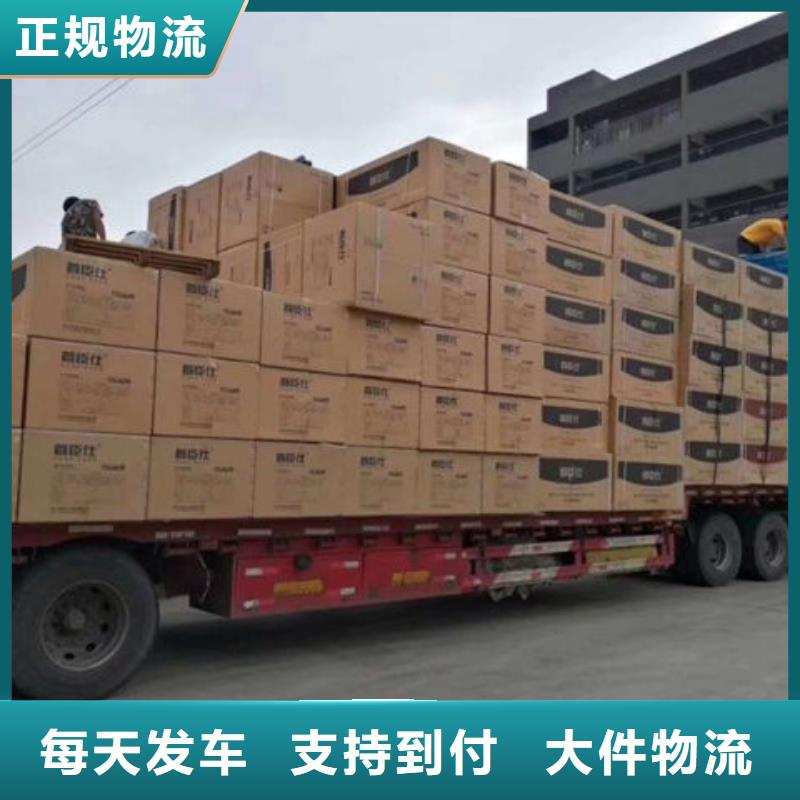 昆明到辽源大件托运当天发车