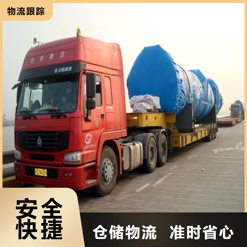 丽江物流_昆明货运专线公司货运整车、拼车、回头车