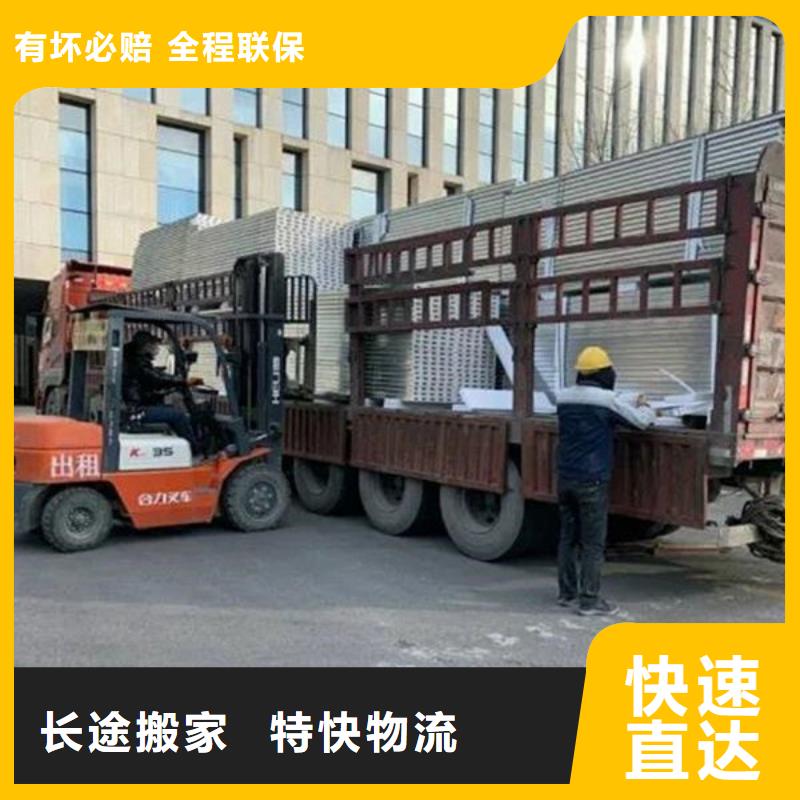 昆明到那曲大件托运当天发车