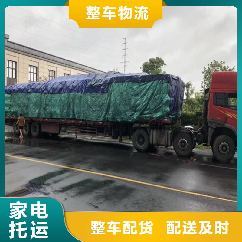 昆明到那曲大件托运当天发车