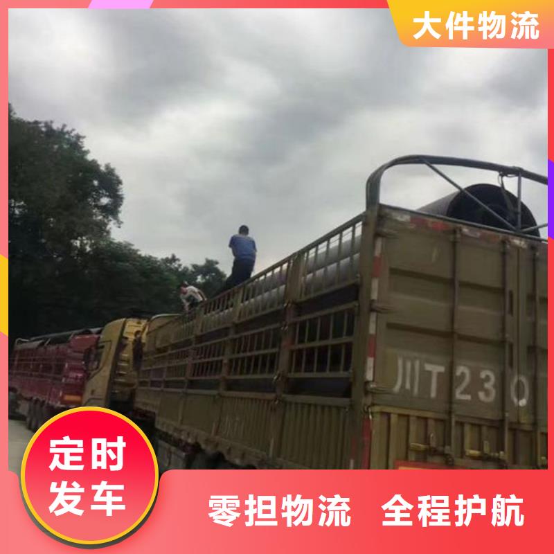 昆明到辽源大件托运当天发车