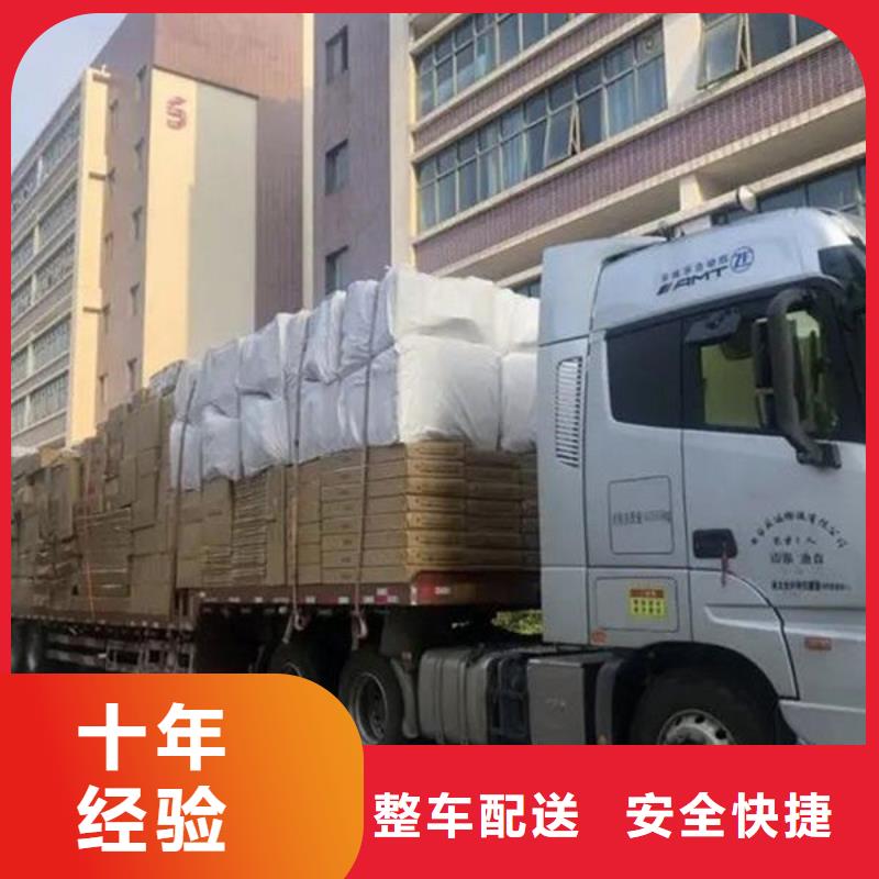 上海到许昌货运公司运费低