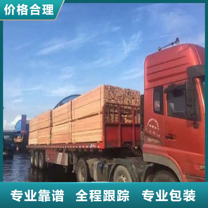贵州物流昆明到贵州货运公司全程跟踪