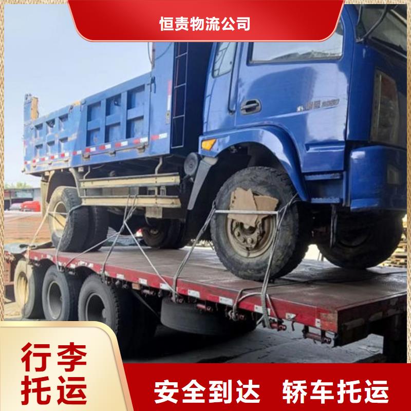 昆明到东莞货运公司当天发车