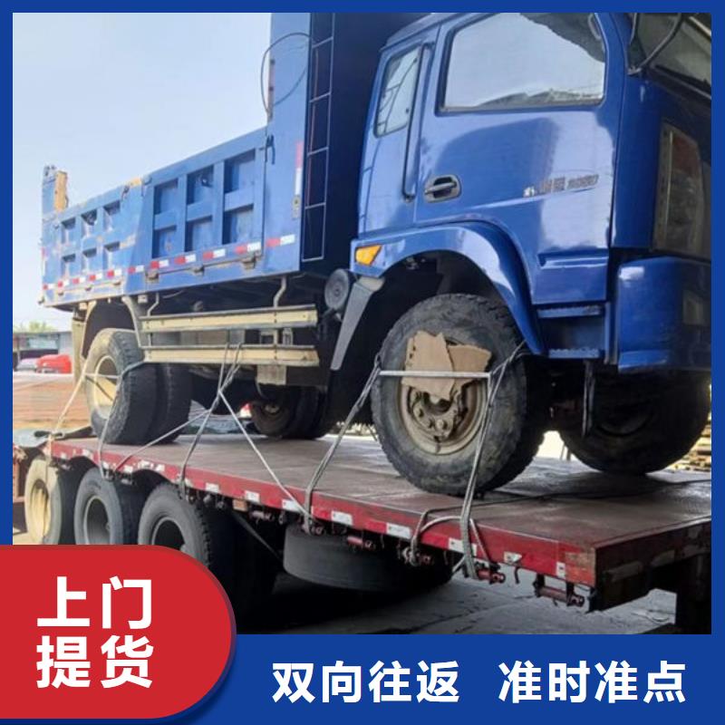 上海到铜仁货运公司天天发车