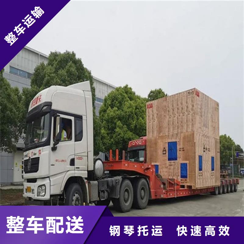 重庆到武汉物流公司