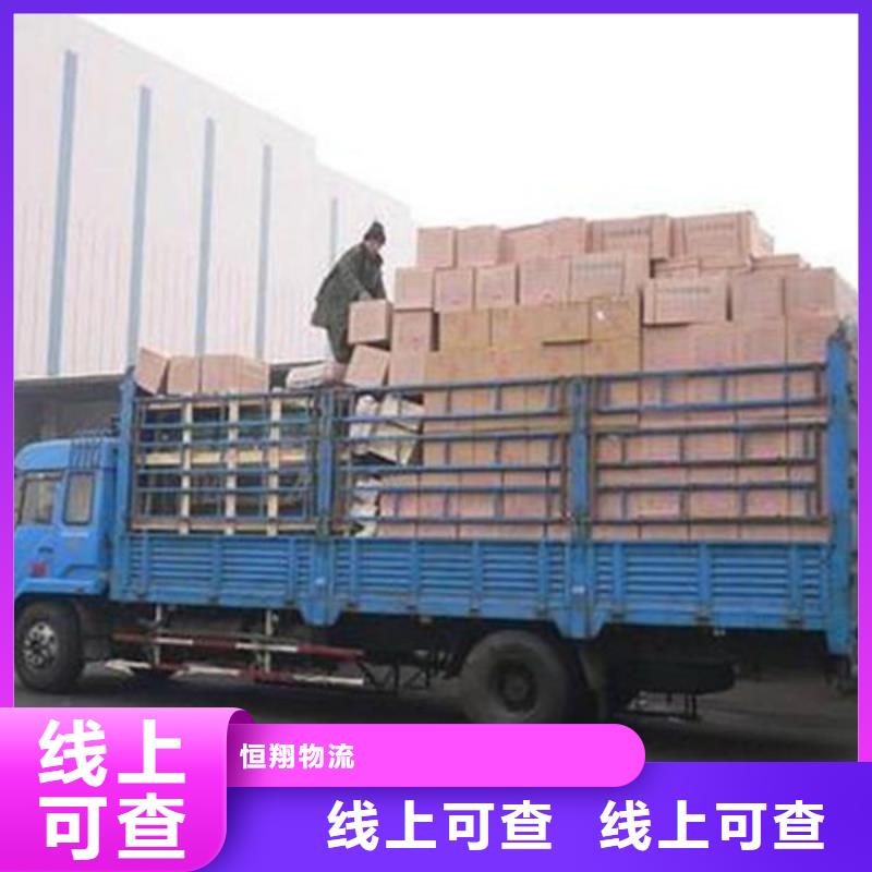 重庆到海西物流公司