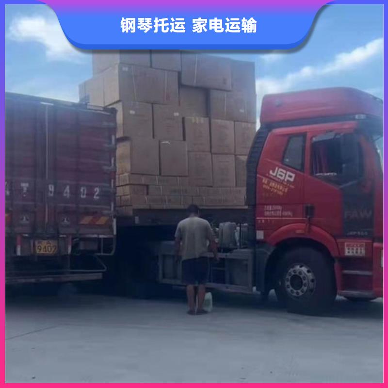 重庆到南宁物流公司