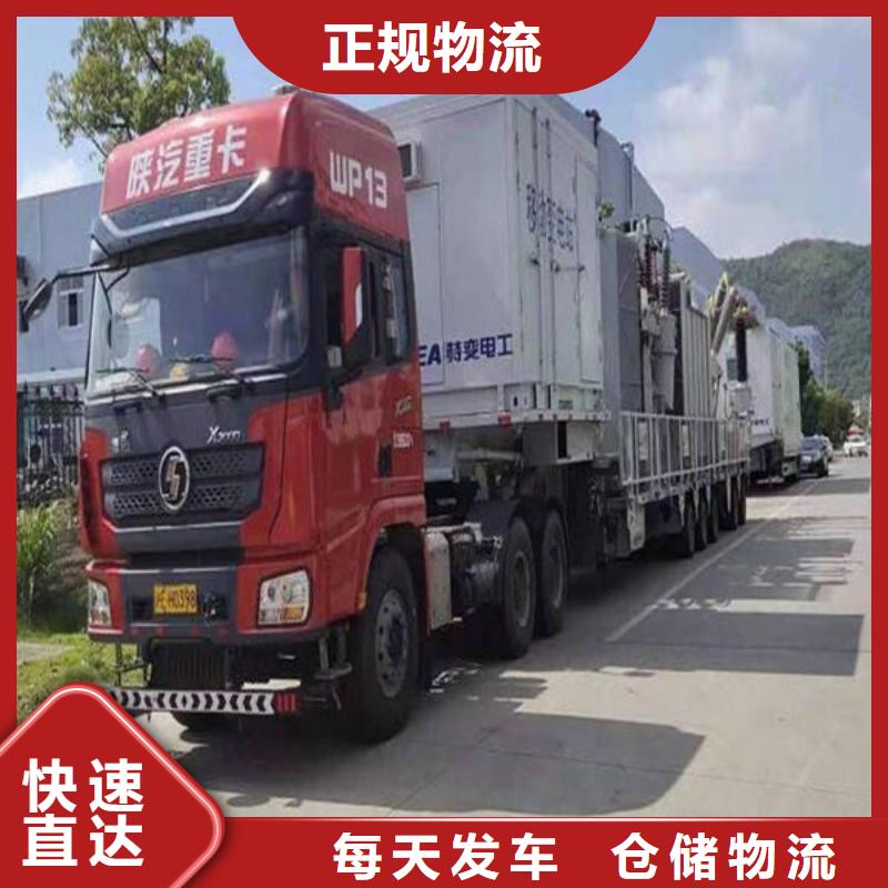 重庆到林芝物流公司