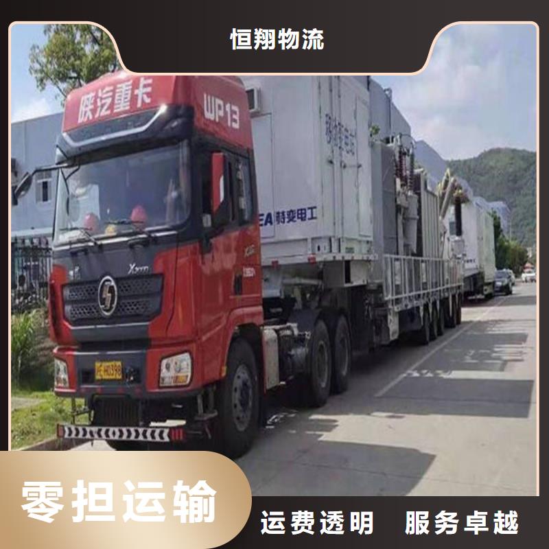 红河物流重庆物流货运运输专线服务有保障
