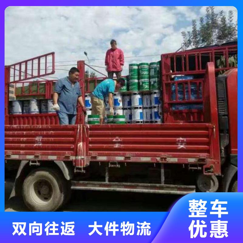 上海到郴州托运公司天天发车