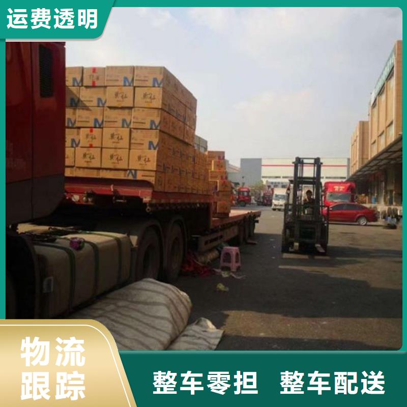 上海到内江整车运输当天发货